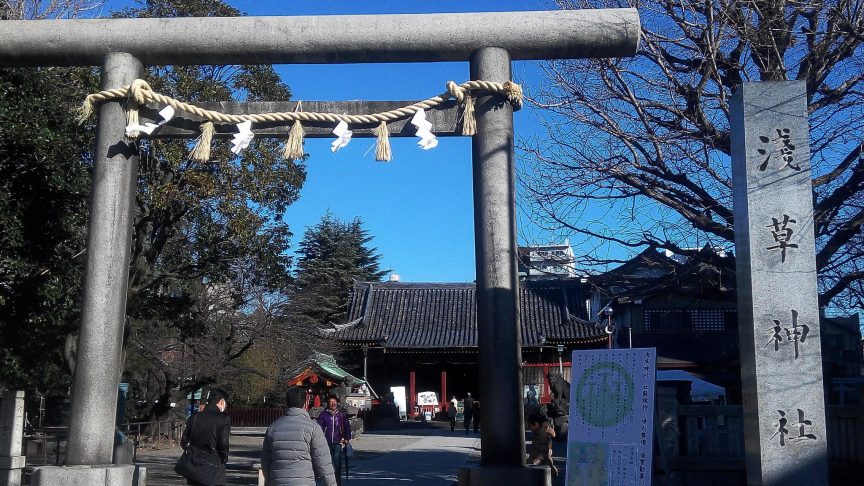 東京淺草名所七福神中代表惠比壽的淺草神社